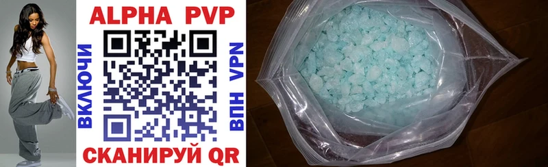 Что такое Лаишево A-PVP  ЭКСТАЗИ  ГАШ  Амфетамин 