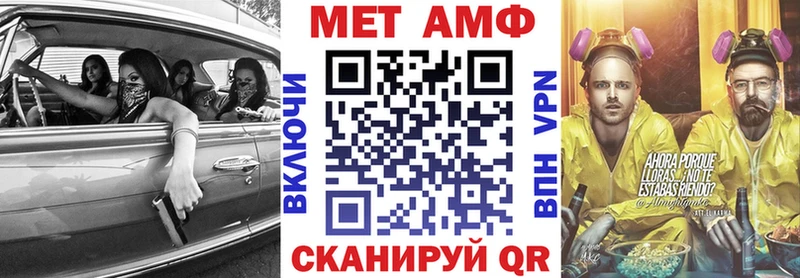 продажа наркотиков  Лаишево  Амфетамин 97% 
