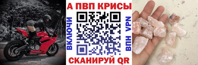 kraken ONION Лаишево APVP СК КРИС
