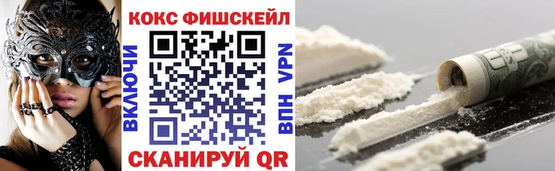 COCAIN Колумбийский  kraken ТОР  Лаишево 