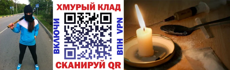 мега онион  Лаишево  Героин хмурый 