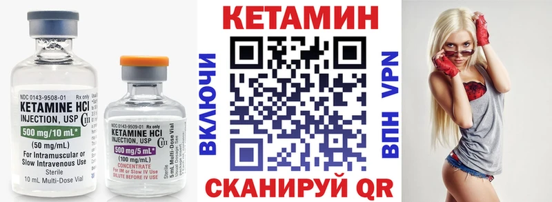 KRAKEN как зайти  Лаишево  Кетамин ketamine 