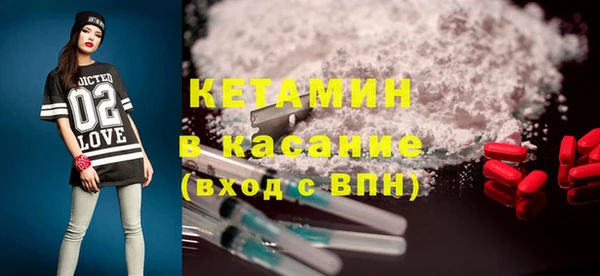 экстази Пестово