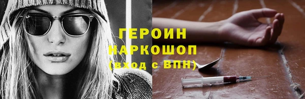 тгк Алексин