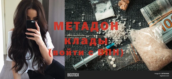кокаин перу Алексеевка