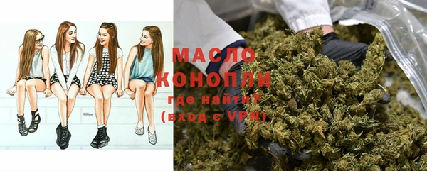 метамфетамин Переславль-Залесский