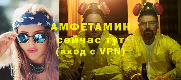 МДМА Алзамай