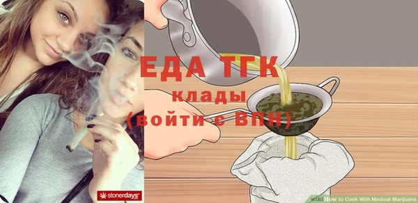 стафф Пересвет