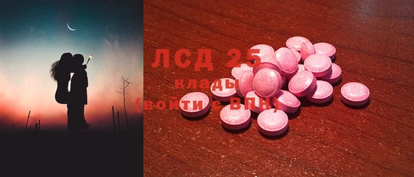 МДМА Алзамай