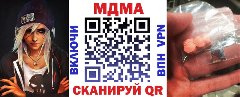МДМА молли  площадка какой сайт  Лаишево 