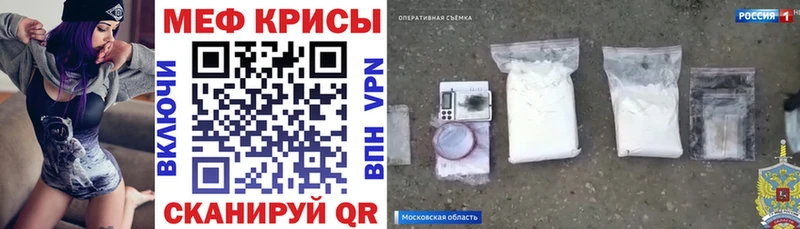 hydra ONION  Лаишево  Мефедрон кристаллы  что такое наркотик 