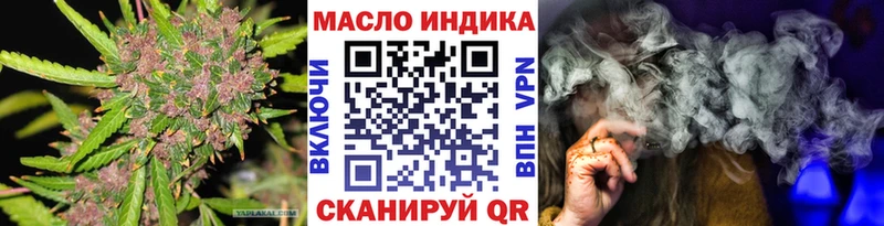 Дистиллят ТГК Wax  Лаишево 