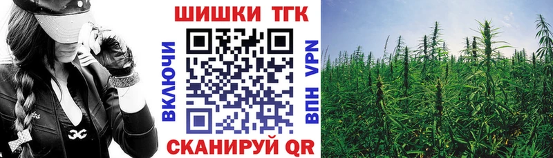 Канабис конопля  Лаишево 